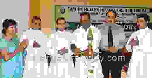 Fr muller hospital